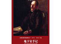 世界名著名译文库（pdf+epub+mobi+txt+azw3）