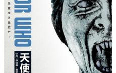 《天使之触》pdf+epub+mobi+azw3电子版下载