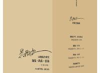 吴晓波经济史大合集（pdf+epub+mobi+txt+azw3）