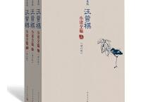  汪曾祺小说全编（pdf+epub+mobi+txt+azw3）