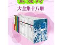 张爱玲大全集（pdf+epub+mobi+txt+azw3）
