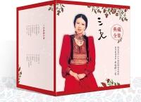  三毛典藏全集（pdf+epub+mobi+txt+azw3）