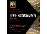 塑造美国的88本书（pdf+epub+mobi+txt+azw3）