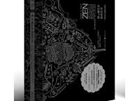 禅与摩托车维修艺术（pdf+epub+mobi+txt+azw3）