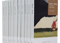 林达作品集（pdf+epub+mobi+txt+azw3）