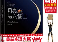 作家榜经典文库（pdf+epub+mobi+txt+azw3）