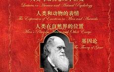 科学元典套装（pdf+epub+mobi+txt+azw3）