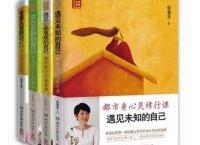 张德芬身心灵四部曲（pdf+epub+mobi+txt+azw3）