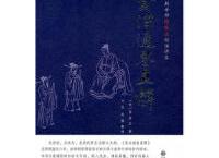 资治通鉴直解（pdf+epub+mobi+txt+azw3）