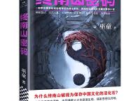 读客知识小说文库（pdf+epub+mobi+txt+azw3）