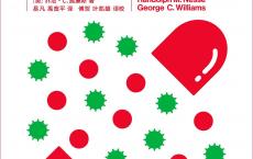 《我们为什么生病》pdf+epub+mobi+azw3电子版下载