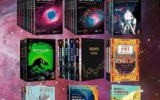有生之年一定要读的科幻经典烧脑神作（pdf+epub+mobi+txt+azw3）