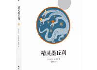 荣格作品集（pdf+epub+mobi+txt+azw3）