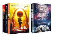 三体全集「pdf+epub+mobi+txt+azw3」