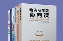 哈佛通识读本「pdf+epub+mobi+txt+azw3」