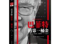 1.11好书推荐-畅销epub电子书下载