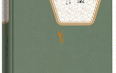 5本最值得看大师作品，读完仿佛度过了一生