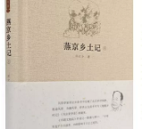 推荐5本美食书带你逛中国！广东“黑暗料理”最强王者来了！
