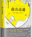 推荐文学史上公认“难啃”的5本小说，智商被压制了！
