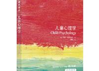 值得学生看的书《牛津通识读本》pdf+epub+mobi+txt+azw3