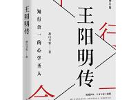 王阳明全集df+epub+mobi+txt+azw3