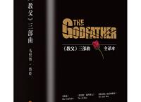 教父全集pdf+epub+mobi+txt+azw3