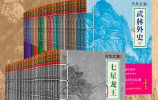 古龙全集pdf+epub+mobi+txt+azw3