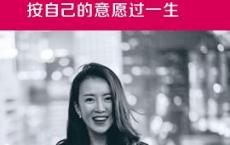  按自己的意愿过一生「pdf+epub+mobi+txt+azw3」	