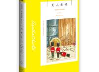 阿加莎全集「pdf+epub+mobi+txt+azw3」	