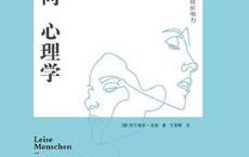 内向心理学「pdf+epub+mobi+txt+azw3」	