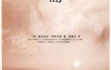岛「pdf+epub+mobi+txt+azw3」