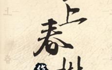 村上春树作品集「pdf+epub+mobi+txt+azw3」