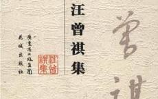 汪曾祺集「pdf+epub+mobi+txt+azw3」