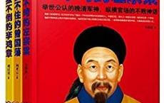 官场常青树，政坛不倒翁「pdf+epub+mobi+txt+azw3」