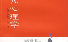 进化心理学「pdf+epub+mobi+txt+azw3」