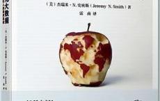 破解生死大数据「pdf+epub+mobi+txt+azw3」