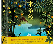 家暴、PUA、性侵、看这5本书告诉你，女性的处境真的太难了！