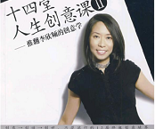 李欣频创意宝典「pdf+epub+mobi+txt+azw3」