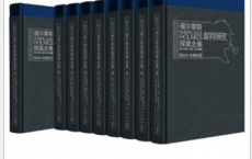 福尔摩斯探案全集「pdf+epub+mobi+txt+azw3」