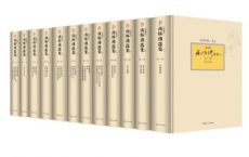 南怀瑾选集第6卷「pdf+epub+mobi+txt+azw3」