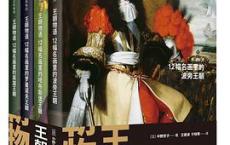 王朝物语「pdf-epub-mobi-txt-azw3」