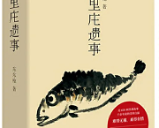推荐5本超好玩儿的短篇小说集，逗不笑你算我输！