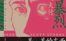 美与暴烈「pdf-epub-mobi-txt-azw3」