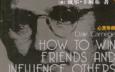 人性的弱点「pdf-epub-mobi-txt-azw3」