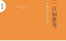 杀死一只知更鸟「pdf-epub-mobi-txt-azw3」