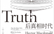 后真相时代「pdf-epub-mobi-txt-azw3」