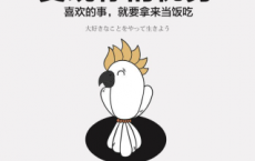 现在，变现你的优势「pdf-epub-mobi-txt-azw3」