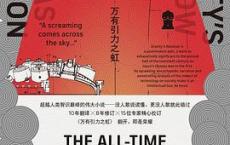 万有引力之虹「pdf-epub-mobi-txt-azw3」