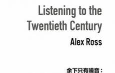 余下只有噪音「pdf-epub-mobi-txt-azw3」