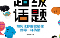 超级话题「pdf-epub-mobi-txt-azw3」